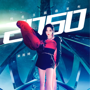 国产免费野战视频
