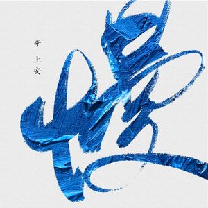 国产免费野战视频
