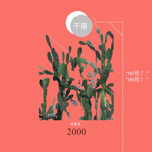 国产免费野战视频
