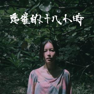 国产免费野战视频
