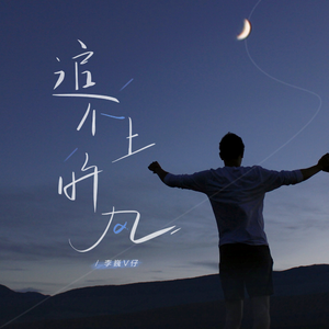 国产免费野战视频
