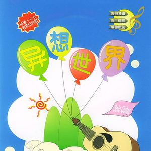 国产免费野战视频
