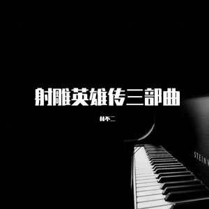 国产免费野战视频
